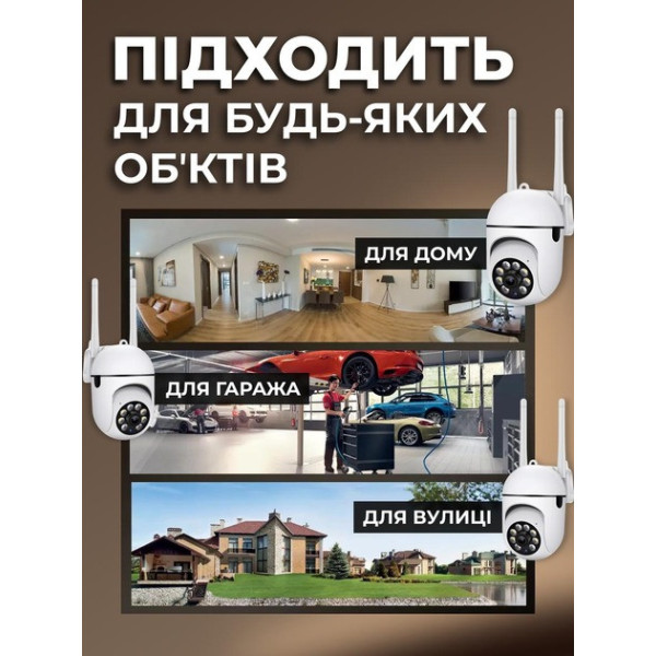 Уличная IP-камера A1 с WiFi, поворотной PTZ головкой, 2 Мп, ночным видением и управлением через приложение