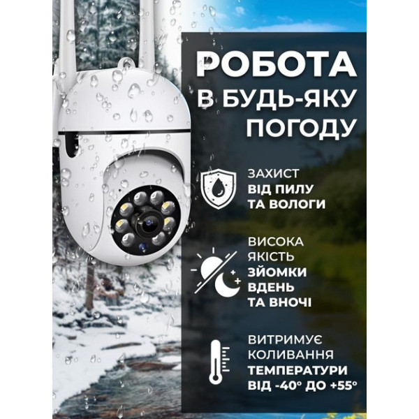 Уличная IP-камера A1 с WiFi, поворотной PTZ головкой, 2 Мп, ночным видением и управлением через приложение