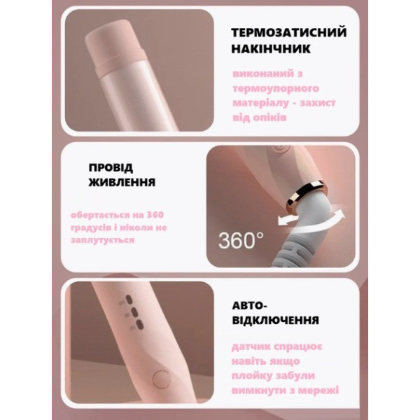 Автоматична плойка для волосся AND LY-884 SJ-688 з турмаліновим покриттям, двостороннім обертанням і іонізацією