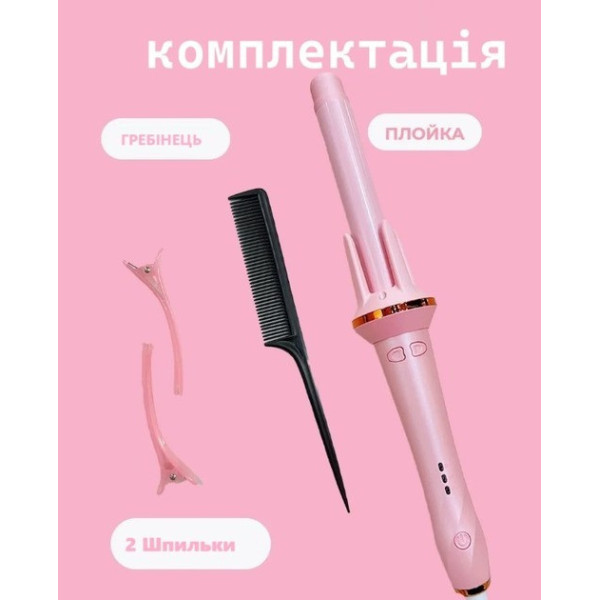 Автоматична плойка для волосся AND LY-884 SJ-688 з турмаліновим покриттям, двостороннім обертанням і іонізацією