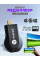 Бездротовий HDMI медіаплеєр AnyCast M2 PLUS-трансмітер і ресивер для ТВ з Wi-Fi