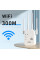 Репитер Wi-Fi 2.4 ГГц с четырьмя антеннами, скорость до 300 Мбит/с, режимы повторителя и точки доступа