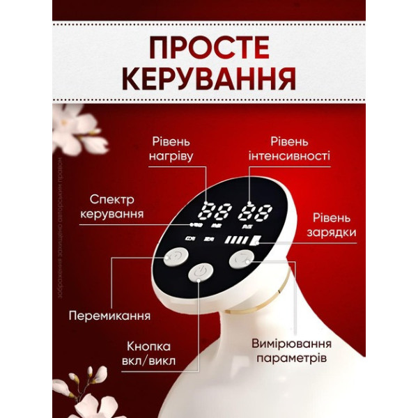 Вакуумно-инфракрасный антицеллюлитный массажер AND-1110 с аккумулятором, 9 режимов для тела