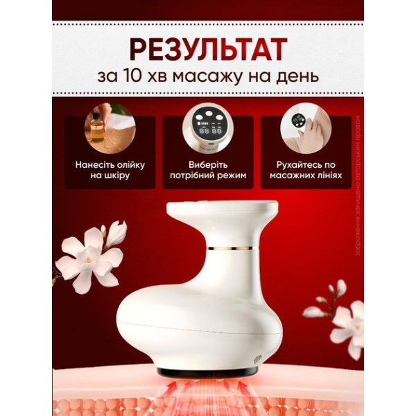 Вакуумно-инфракрасный антицеллюлитный массажер AND-1110 с аккумулятором, 9 режимов для тела