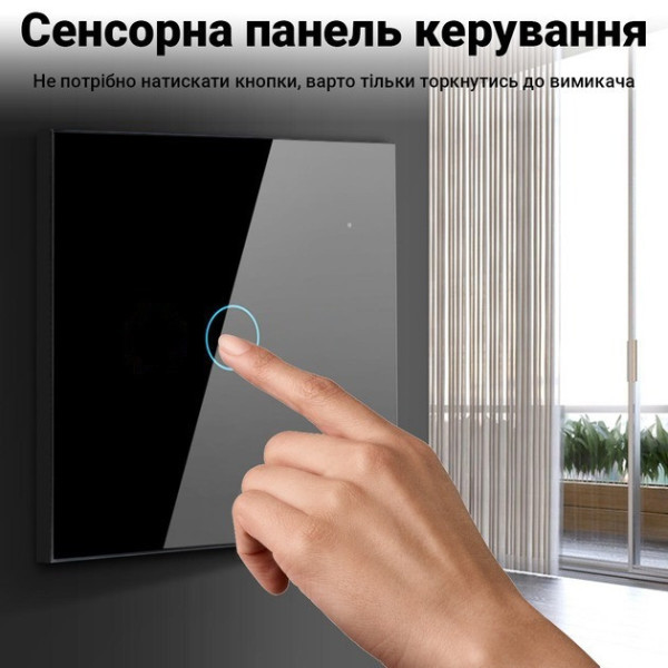 Сенсорный умный выключатель света 1 канал без нейтрали со стеклянной панелью и LED-индикацией