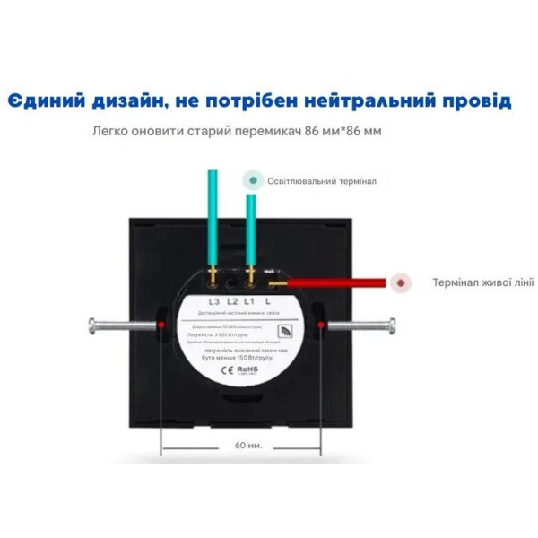 Сенсорный умный выключатель света 1 канал без нейтрали с LED-индикацией белый стеклянный