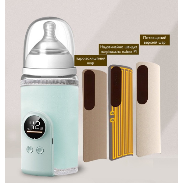 USB термос-підігрівач для дитячого харчування з LED-дисплеєм, контроль температури, блакитний