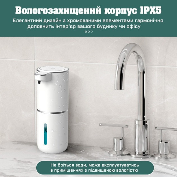 Сенсорный бесконтактный дозатор для жидкого мыла P11 350 мл с пеной, аккумулятором и настольным креплением