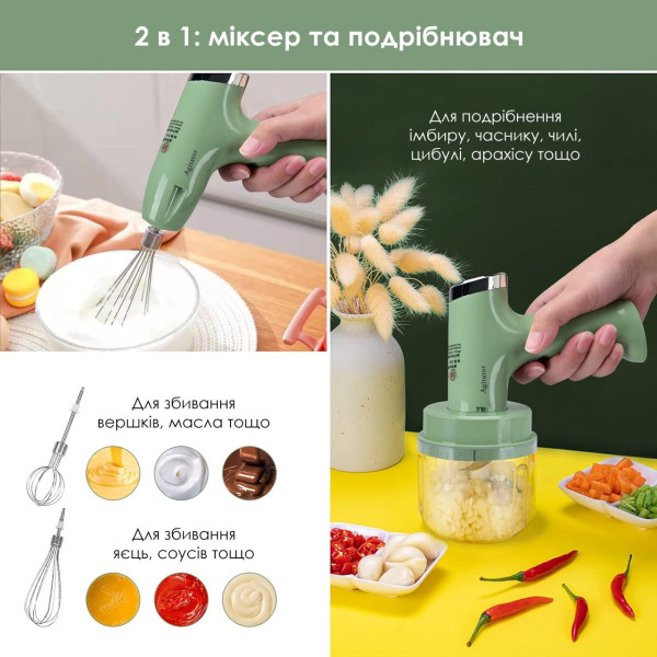 Портативний акумуляторний міксер Agitator RD-138, ручний, USB, 3,7 Вт, 2 насадки, компактний, бездротовий