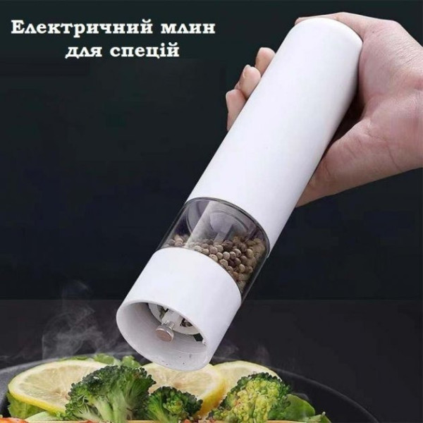 Электрическая мельница для специй Dispener с регулировкой степени помола, белая, стекло и пластик