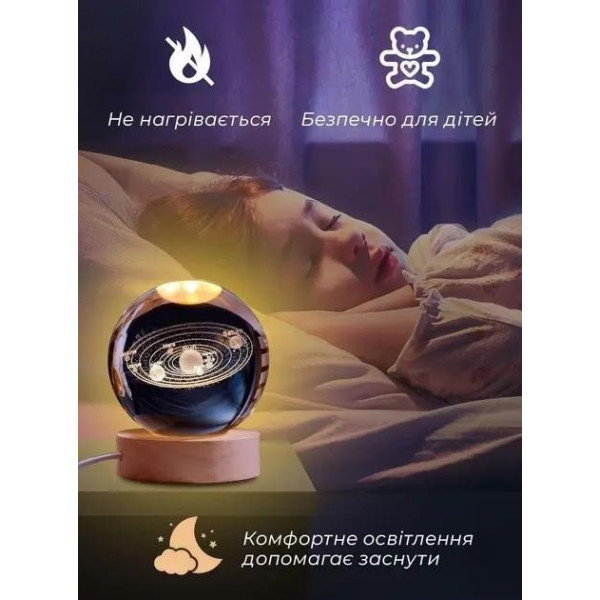 Світильник Місяць 3D з LED-підсвіткою й USB/акулярний нічник на дерев'яній підставці