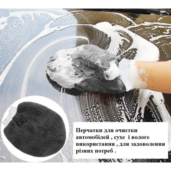 Універсальний набір із мікрофібри 9 в 1 для очищення й догляду за машиною