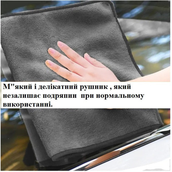 Набор из 9 микрофибровых полотенец для очистки, полировки, сушки и уборки автомобиля