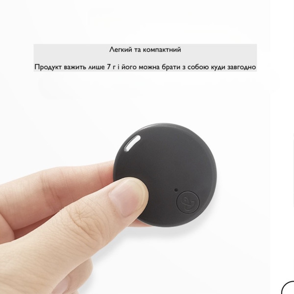 Брелок-трекер с Bluetooth для поиска ключей и сумки с GPS-приймачем