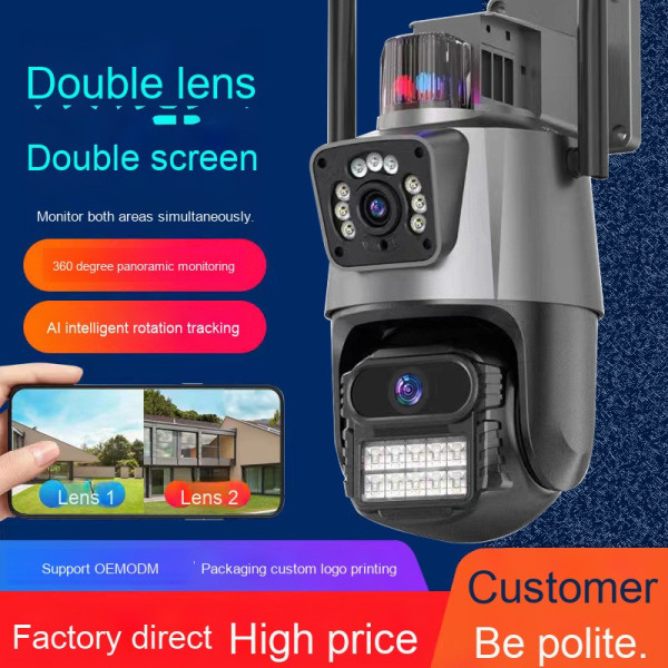 Уличная WiFi IP видеокамера Dual Lens с микрофоном, динамиком и LED-подсветкой 6MP