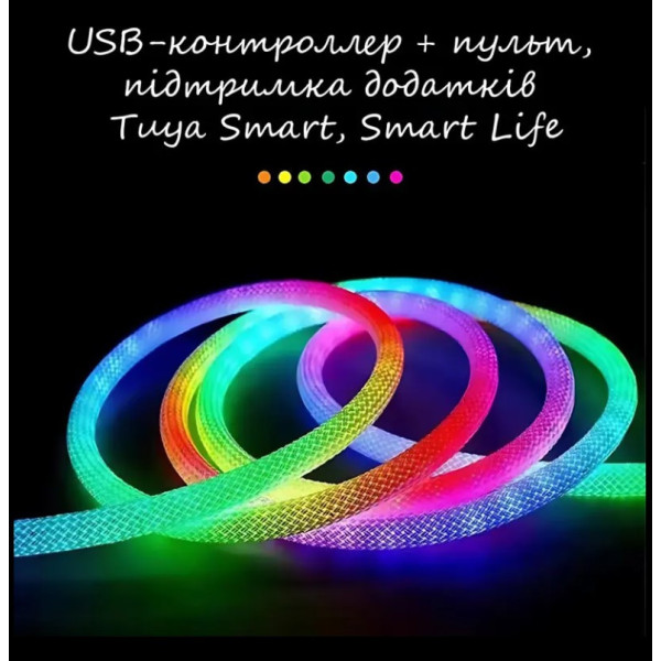 Водостойкая светодиодная лента LED SFK-30 длиной 5 метров с пультом для интерьера и улицы
