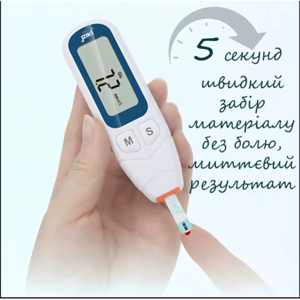 Електронний вимірювач рівня глюкози JZK-206 з набором смужок
