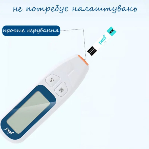 Измеритель уровня глюкозы JZK-206 электронный с 50 тест-полосками и 50 ланцетами, время измерения 8 секунд
