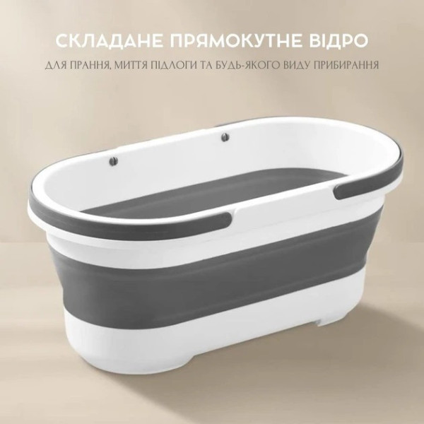 Складное универсальное ведро Barrel LY-630 для стирки и уборки серо-белое