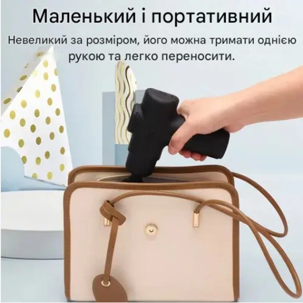 Електромасажер MP-960 Maxtop для тіла та спини бірюзовий