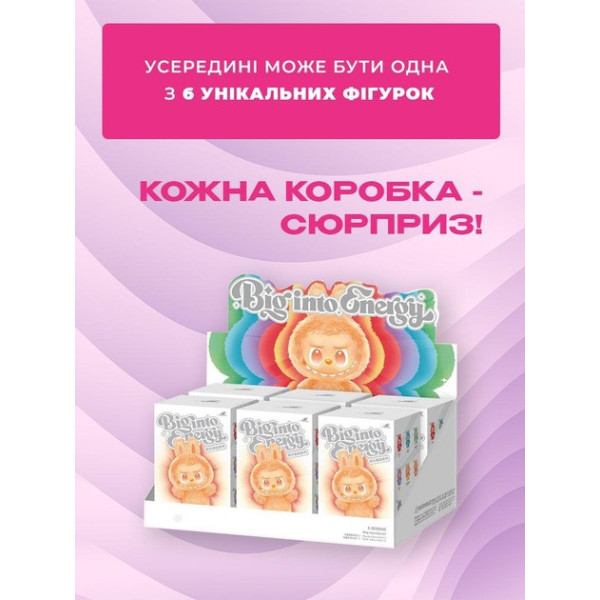 Фігурка Labubu колекційна з секретом вінілова 17 сантиметрів