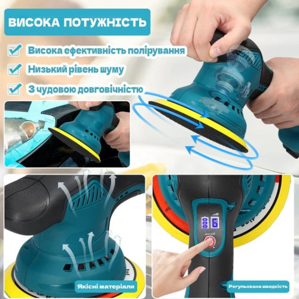 Аккумуляторная орбитальная полировальная машинка DOMOTEC 48V Li-Ion многофункциональная