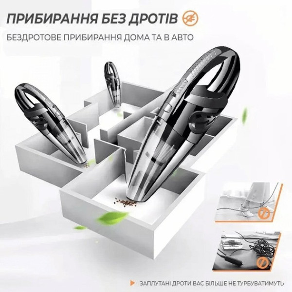 Пилосос для авто INSPIRE AX-6612 акумуляторний, з набором насадок