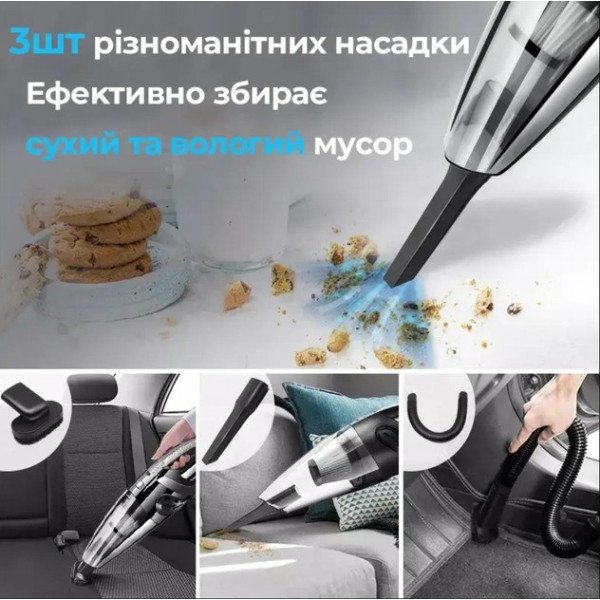 Аккумуляторный пылесос для автомобиля INSPIRE AX-6612 с набором насадок, мощность 120 Вт, время работы 20 мин