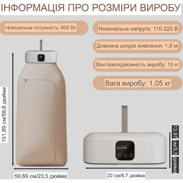 Портативна підвісна сушарка GYJ-002 з дистанційним керуванням