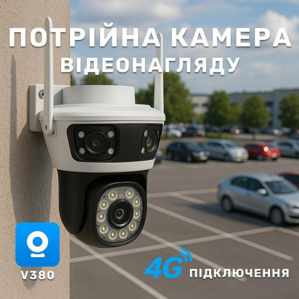 Уличная IP-камера видеонаблюдения Q70 с поддержкой LAN и датчиком движения, питание 220В, режим день/ночь