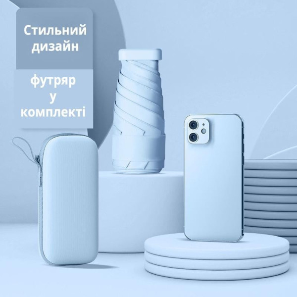 Компактна складна парасолька для подорожей 15 см у футлярі-капсулі
