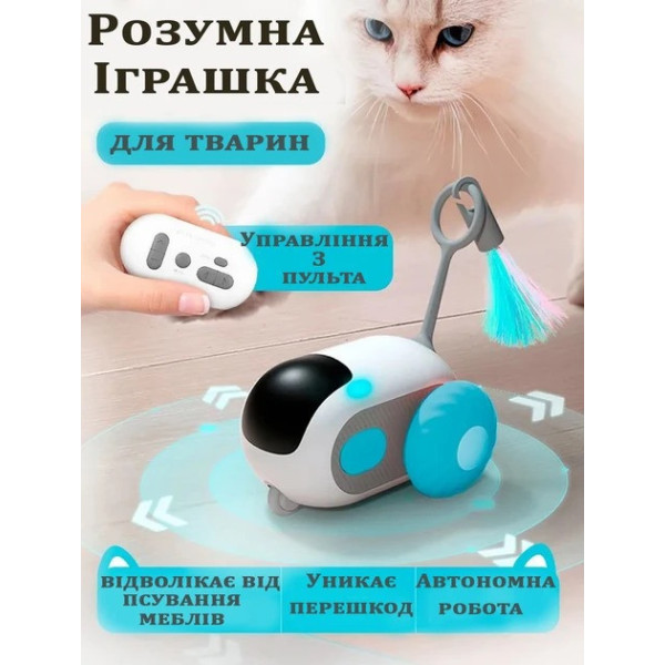 Интерактивная убегающая мышь на радиоуправлении с датчиком препятствий аккумуляторная игрушка для котов