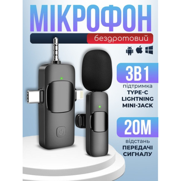 Петличный Bluetooth микрофон K15 3в1 для записи и трансляций