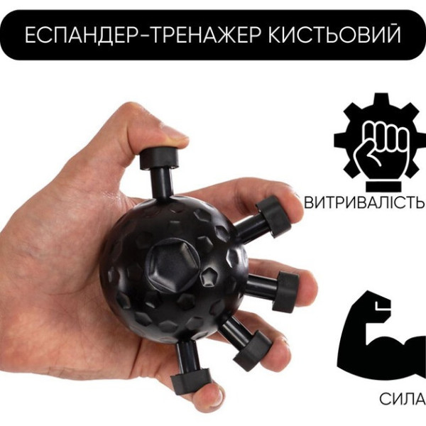 Тренажер для пальців і кисті руки чорний для витривалості та сили