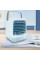 Мини кондиционер Arctic Air Cooler AND XL-1375 для бытового охлаждения, белый
