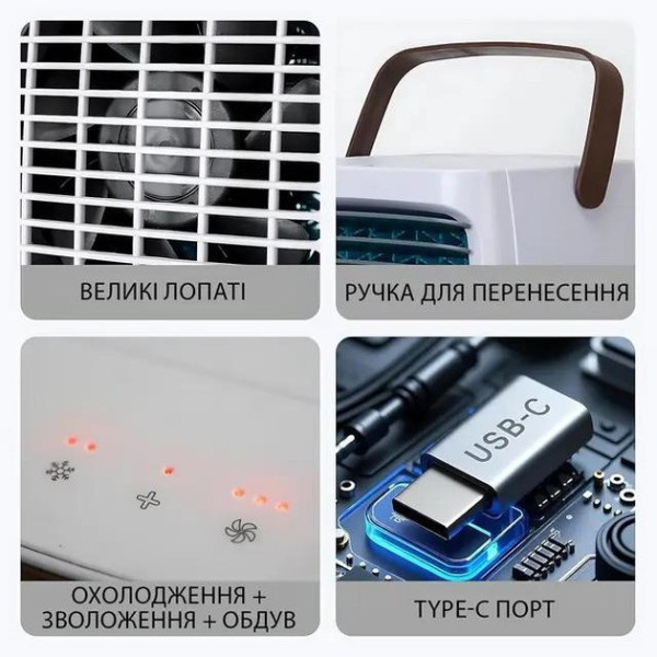 Портативний мінікондиціонер Arctic Air Cooler AND XL-1375 білий