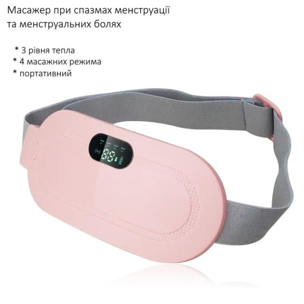 Электрогрелка-пояс с аккумулятором, 3 режима массажа и нагрев от 50 до 60 °C для менструальных болей розовый