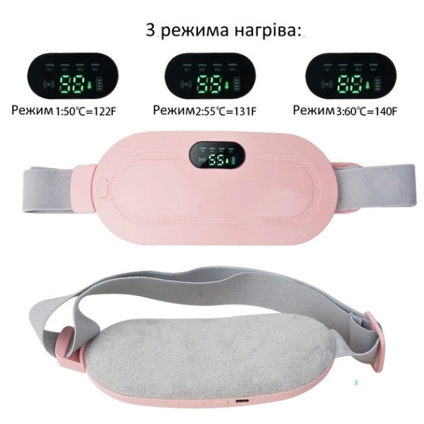 Электрогрелка-пояс с аккумулятором, 3 режима массажа и нагрев от 50 до 60 °C для менструальных болей розовый