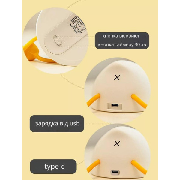 Акумуляторний нічник силіконовий сенсорний з таймером 30 хвилин