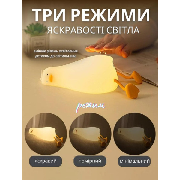 Силиконовый аккумуляторный детский ночник с сенсорным управлением и таймером на 30 минут, светодиодный теплый