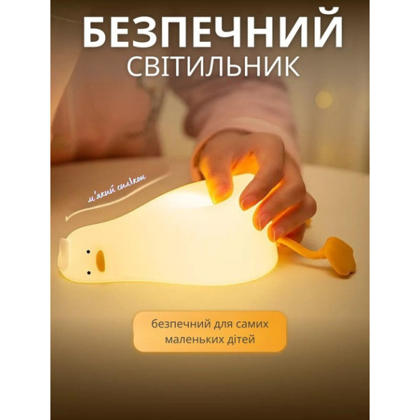 Силиконовый аккумуляторный детский ночник с сенсорным управлением и таймером на 30 минут, светодиодный теплый