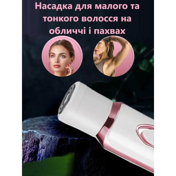 Портативний епілятор 4-в-1 для жінок обличчя бікіні