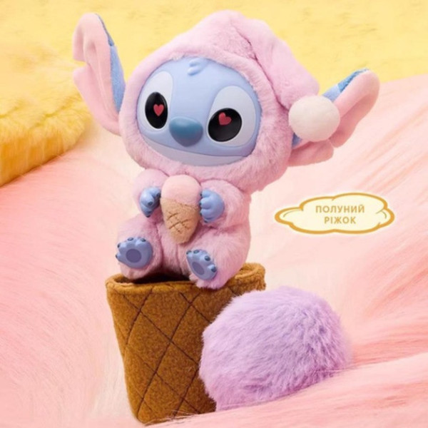 Іграшка-брелок Labubu Стіч 16 см для дітей і аксесуарів