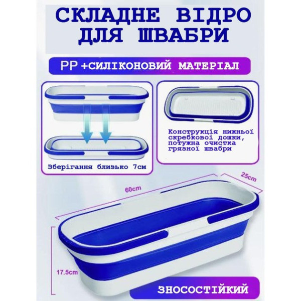 Швабра с плоским мопом, ведром и телескопической металлической ручкой для быстрой уборки полов с системой отжи