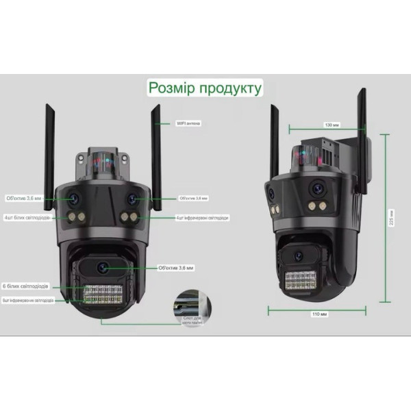 Уличная IP-камера Icsee XM77 с Wi-Fi и тремя объективами 12 МП для круглосуточного видеонаблюдения