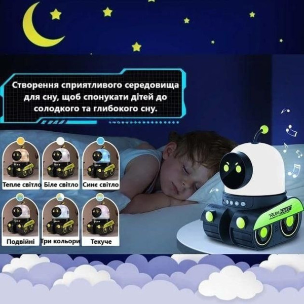 Ночник-проектор Droid WH-E03 с вращением, эффектом проекции и Bluetooth на аккумуляторе