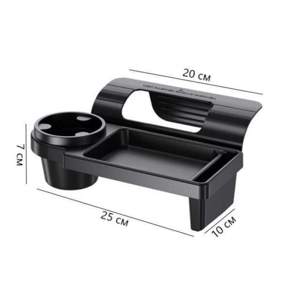 Органайзер в авто Cup&Stuff з підставкою для напоїв чорний