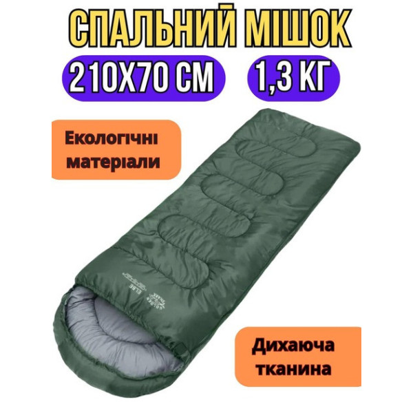 Спальный мешок прямоугольной формы AND-950-2 темно-зеленый для кемпинга и путешествий с молнией слева