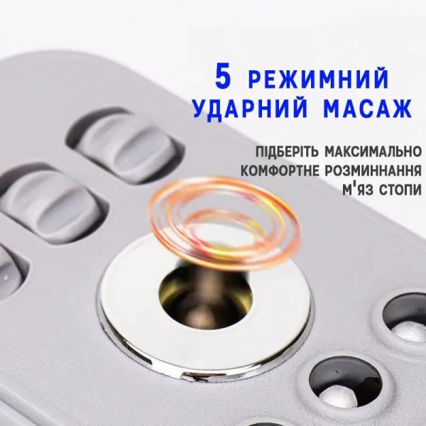 Массажер для ступней HEATING THERAPY 506-2 с четырьмя программами, прогревом и терапией для расслабления мышц