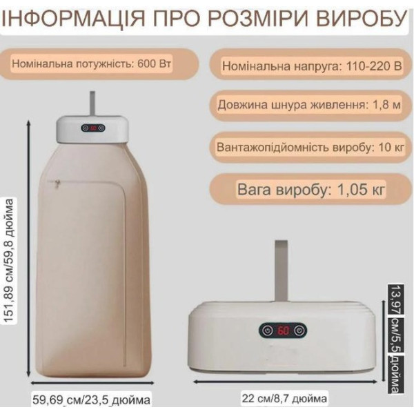 Сушарка AND XL-1064 електрична з гарячим повітрям для одягу вдома та на дачі